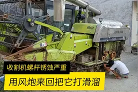 收割机驱动轮螺杆锈蚀，扳手板不动了，用风炮给它把螺杆打滑溜来