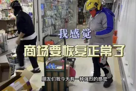 长春疫情 通过今天的迹象我感觉商场很快要恢复正常了