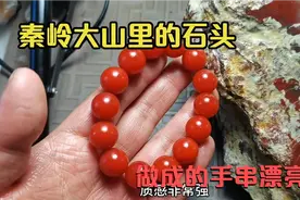 小伙把秦岭大山里的红色玉石做成了手串，这颜色也没谁了视频封面