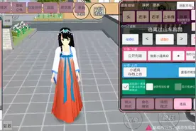 樱花校园模拟器教大家输入两个ID