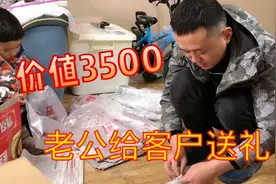 给客户送礼烟酒茶太老套？老公连续6年送这个，客户满意度超高！视频封面