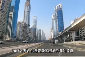 禁酒背后的文化和政策：探寻沙特阿拉伯和伊朗的饮酒禁令视频封面