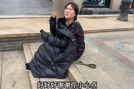 横店王敏流落街头真惨，粉丝让我给她100元，她说和凤姐没关系了