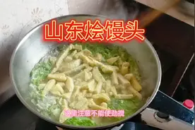 又干又硬的剩馒头这样加工一下也很好吃！中视频第十天，访必回！视频封面