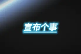 看亲密值，嘿嘿