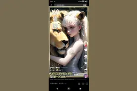 参加同花顺模拟炒股大赛。以股会友。