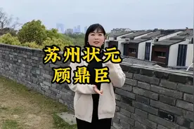 明朝苏州第一位状元宰辅，也是苏州状元中出生最卑贱的