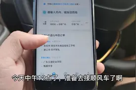 9月30号很多学生放国庆假了，跑顺风廉江来回，假期轻松跑了797元