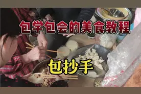 买了五斤猪前夹肉，包五斤抄手饺子，吃不了的冻起来慢慢吃！视频封面