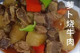 湖北民间宴席上的烧牛肉为什么滚烫入味鲜香软烂，主要在于蒸功夫视频封面