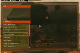 三角洲特种部队之黑鹰坠落Mogadishu Mile