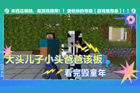 大头儿子小头爸爸恶搞版   看完直接毁童年!!!视频封面