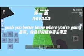 inecraft.三首能让你起飞的英文歌曲https://v