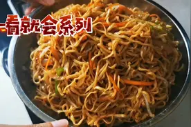 明天中午不知道吃什么？那就来一看就会系列的家常菜吧。