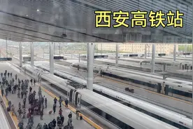 实拍西安北站，西北地区最大高铁站，高铁一列接一列进站，真繁忙视频封面