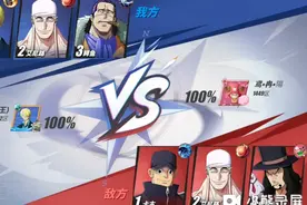 航海王热血航线:黑足山治