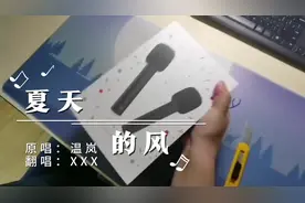 理想汽车娱乐系统升级后  可以车里K歌了  麦克风🎤开箱视频