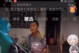 呀呼#蔡徐坤鸡的传说#