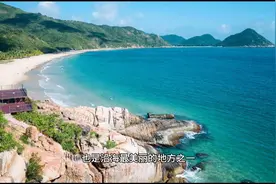 她是女神收复海南平定岭南西方赞她是最具人格魅力女性你喜欢她吗视频封面