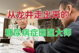从吉林延边龙井走出来的国医大师，有这样一位著名的糖尿病症专家