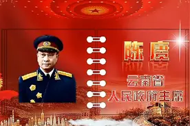 新中国首任省长:有聂荣臻，陈毅，叶剑英，陈赓，张云逸，谭震林视频封面