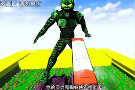 绿魔入侵村庄，当汽车靠近就会扔南瓜炸弹，非常的厉害-Teardown视频封面