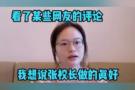 张桂梅校长的女子高中不招男生，有人骂她偏心，我想说她做得真好