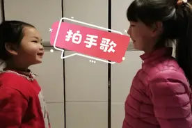 拍手歌 你拍一我拍一，一个小孩穿花衣 儿歌童谣 小朋友歌曲视频封面