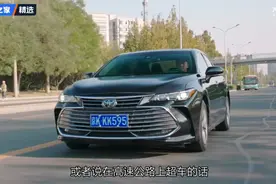 现金优惠两万五 丰田亚洲龙值不值得买？试驾丰田亚洲龙