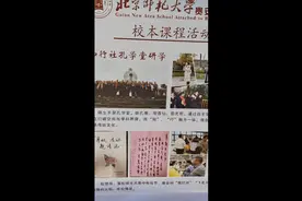 鱼叔带你探名校——北师大贵安附校，究竟如何？且听鱼叔说