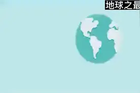 中文使用语言排名全世界第一！英文排名使用率第二！！#地球之最