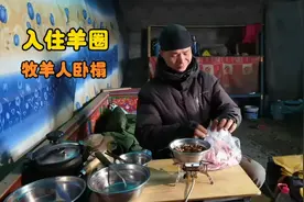 3月仍天寒地冻的西藏，羊去楼空的羊圈，成了我的避风所视频封面