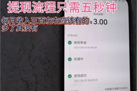 头条怎么由金币转成现金的，提现流程是怎么样的，我来操作你看看