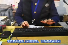 一大早在北流总站赶车上南宁，结果车次取消了，没有任何解释。视频封面