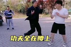 腰部发力基础练习讲解，你可能从来没有听说过。视频封面