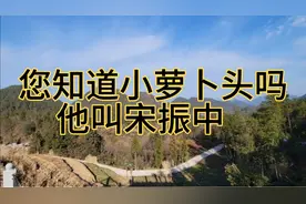 你知道真实的小萝卜头的事迹吗？