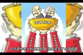 建议武汉学深圳，对60岁以上老人实行乘坐公交、地铁免费政策视频封面