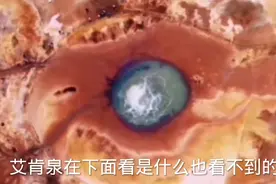 天使之眼虽火但劝大家都别去了、路况极差而且在下面啥也看不见视频封面