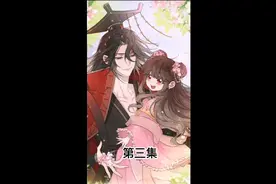 接二连三，好事不断视频封面