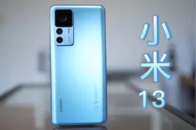 小米13它来了，确定下月中旬左右发布，5000毫安大电池+骁龙8gen2视频封面
