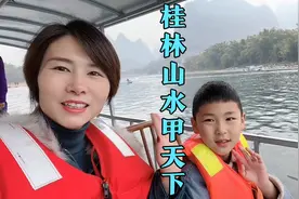 广西自驾回山东，到达桂林，桂林山水甲天下，风景如画不虚此行！