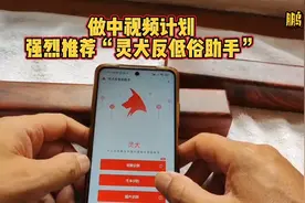 视频是否违规？标题如何修改？“灵犬”反低俗助手是你的好帮手