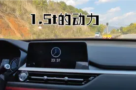 奇瑞1.5t的动力也不错了，别说1.6t.2.0t那些都是太粗鲁了😂视频封面