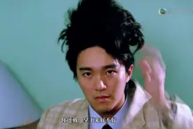 #影视欣赏#周星驰主演（这辈子就这样了）