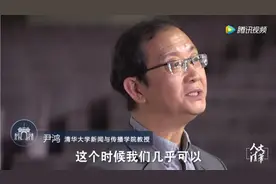 80年代被称为黄金年代？视频封面