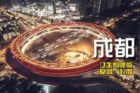 因为一首歌火了一座城，《成都》女生烟嗓版太好听了，百听不厌。视频封面