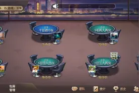 游戏币为虚拟币，严禁赌博视频封面