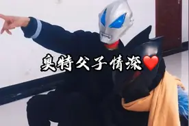 光之国贝利亚捷德父子情深献舞