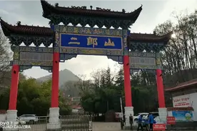 驻马店自驾二郎山风景区还免门票，看看秀水青山旁边的二郎神。视频封面