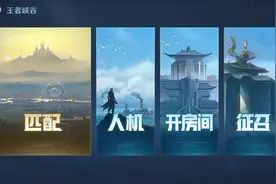 我明明被那个防沉迷系统禁止参加游戏了，为什么不退呀？